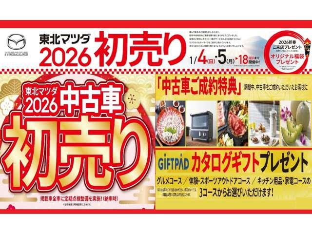 フレアクロスオーバー ６６０　ＸＳ　４ＷＤ　全方位モニター用カメラ（フロント／サイド左（4枚目）