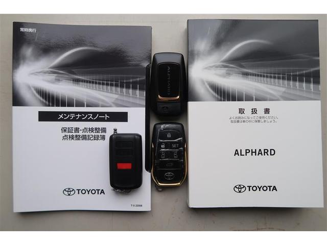 アルファード ２．５Ｓ　タイプゴールド　フルセグ　メモリーナビ　ＤＶＤ再生　ミュージックプレイヤー接続可　後席モニター　バックカメラ　衝突被害軽減システム　ＥＴＣ　両側電動スライド　ＬＥＤヘッドランプ　ウオークスルー　乗車定員７人　記録簿（37枚目）