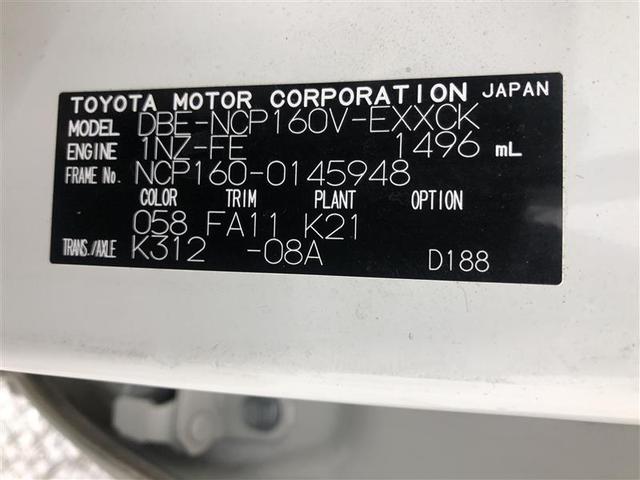 プロボックス ＤＸコンフォート　ワンセグ　メモリーナビ　ＤＶＤ再生　ミュージックプレイヤー接続可　衝突被害軽減システム　ＥＴＣ　ドラレコ　ワンオーナー　アイドリングストップ（34枚目）