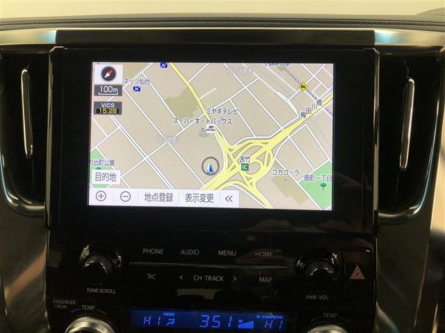 ヴェルファイア ２．５Ｚ　４ＷＤ　フルセグ　メモリーナビ　ＤＶＤ再生　ミュージックプレイヤー接続可　後席モニター　バックカメラ　衝突被害軽減システム　ＥＴＣ　ドラレコ　両側電動スライド　ＬＥＤヘッドランプ　乗車定員７人　記録簿（32枚目）