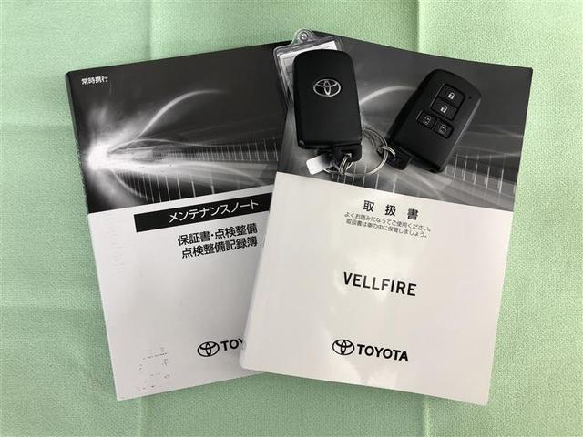 ヴェルファイア ２．５Ｚ　４ＷＤ　フルセグ　メモリーナビ　ＤＶＤ再生　ミュージックプレイヤー接続可　後席モニター　バックカメラ　衝突被害軽減システム　ＥＴＣ　ドラレコ　両側電動スライド　ＬＥＤヘッドランプ　乗車定員７人　記録簿（39枚目）