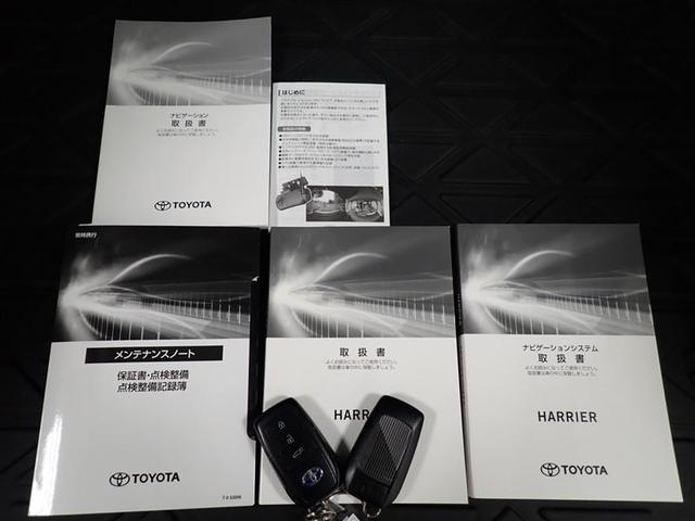 ハリアーハイブリッド Ｇ　フルセグ　メモリーナビ　ミュージックプレイヤー接続可　バックカメラ　衝突被害軽減システム　ＥＴＣ　ＬＥＤヘッドランプ　ワンオーナー　記録簿（30枚目）