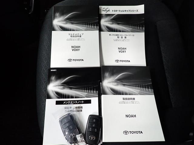 ノア スロープタイプ２　福祉車両　フルセグ　メモリーナビ　ＤＶＤ再生　ミュージックプレイヤー接続可　バックカメラ　衝突被害軽減システム　ＥＴＣ　両側電動スライド　ＬＥＤヘッドランプ　乗車定員６人　３列シート（33枚目）