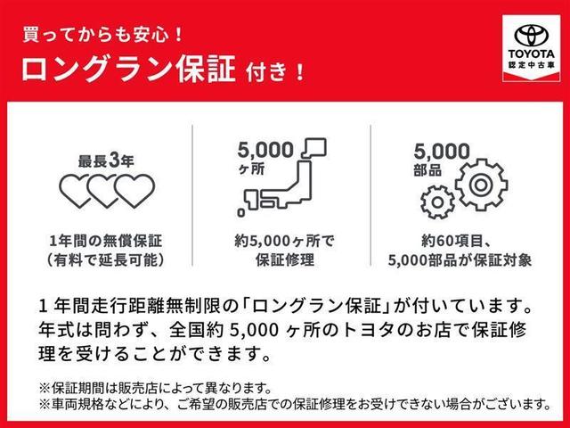 カローラフィールダー ハイブリッド　ＥＸ　フルセグ　メモリーナビ　バックカメラ　衝突被害軽減システム（30枚目）