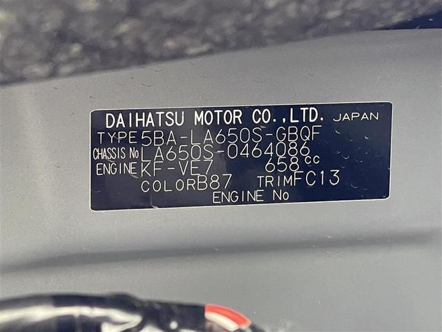 タント ファンクロス　衝突被害軽減システム　両側電動スライド　ＬＥＤヘッドランプ　アイドリングストップ（40枚目）