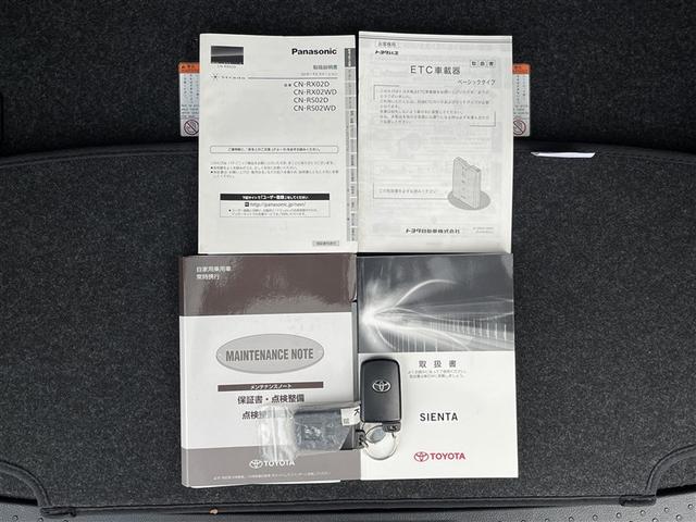 シエンタ G フルセグ メモリーナビ DVD再生 バックカメラ 衝突被害軽減システム ETC 両側電動スライド 乗車定員7人 3列シート ワンオーナー 記録簿 アイドリングストップ(39枚目)