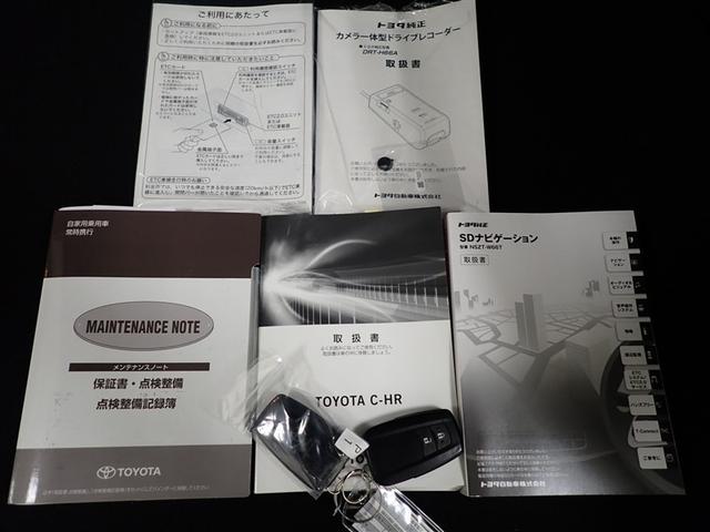 Ｃ－ＨＲ Ｇ－Ｔ　４ＷＤ　フルセグ　メモリーナビ　ＤＶＤ再生　ミュージックプレイヤー接続可　バックカメラ　衝突被害軽減システム　ＥＴＣ　ＬＥＤヘッドランプ（29枚目）