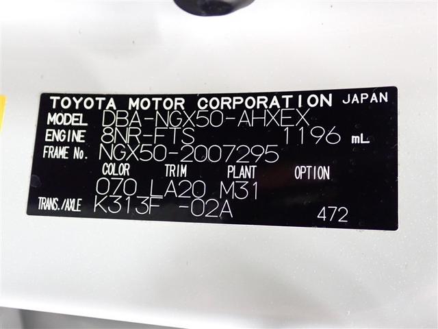 Ｃ－ＨＲ Ｇ－Ｔ　４ＷＤ　フルセグ　メモリーナビ　ＤＶＤ再生　ミュージックプレイヤー接続可　バックカメラ　衝突被害軽減システム　ＥＴＣ　ＬＥＤヘッドランプ（30枚目）