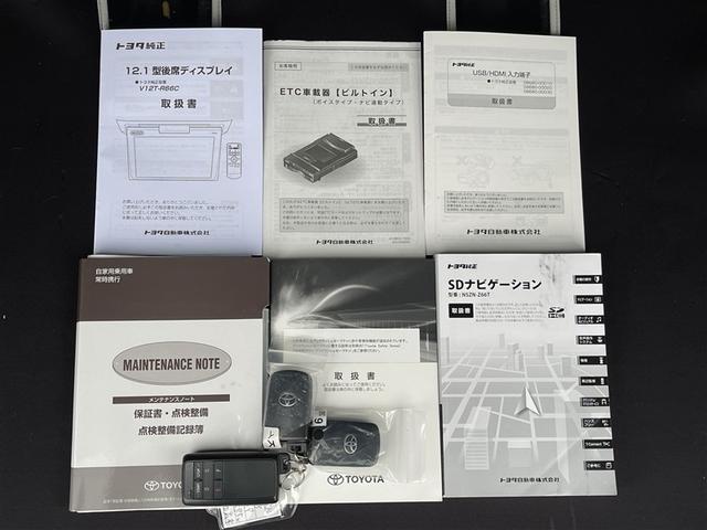 ノア Ｓｉ　４ＷＤ　フルセグ　メモリーナビ　ＤＶＤ再生　後席モニター　バックカメラ　衝突被害軽減システム　ＥＴＣ　両側電動スライド　ＬＥＤヘッドランプ　乗車定員７人　３列シート　ワンオーナー　記録簿（38枚目）