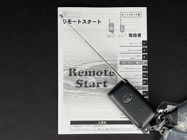 ノア Ｓｉ　４ＷＤ　フルセグ　メモリーナビ　ＤＶＤ再生　後席モニター　バックカメラ　衝突被害軽減システム　ＥＴＣ　両側電動スライド　ＬＥＤヘッドランプ　乗車定員７人　３列シート　ワンオーナー　記録簿（39枚目）