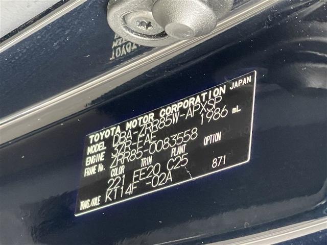 ノア Ｓｉ　４ＷＤ　フルセグ　メモリーナビ　ＤＶＤ再生　後席モニター　バックカメラ　衝突被害軽減システム　ＥＴＣ　両側電動スライド　ＬＥＤヘッドランプ　乗車定員７人　３列シート　ワンオーナー　記録簿（40枚目）