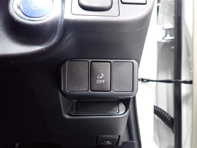 アクア Ｓ　ワンセグ　メモリーナビ（13枚目）