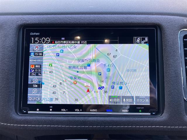 ヴェゼル ハイブリッドＲＳ・ホンダセンシング　禁煙１オーナー　レーダークルーズ・レーンキープ　８インチナビＴＶＢカメラ　前後クリアランスソナー　ＬＥＤオートライト　ハーフレザーシート　シートヒーター　ＵＳＢ　Ｂｌｕｅｔｏｏｔｈ　ＥＴＣ　ＨＤＭＩ（29枚目）