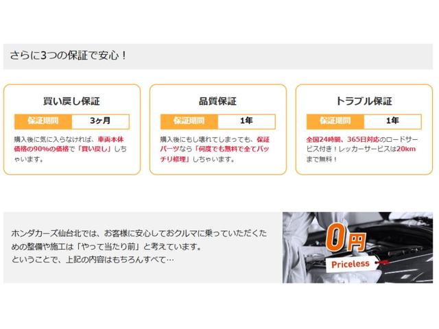 Ｎ－ＷＧＮ Ｇホンダセンシング　当社デモカー　禁煙車　渋滞追従機能付きレーダークルーズ・レーンキープ　ナビＴＶ　サイドエアバック　スマートキー　ＵＳＢ　Ｂｌｕｅｔｏｏｔｈ　オートハイビーム　ブレーキホールド　電動格納ミラー（47枚目）