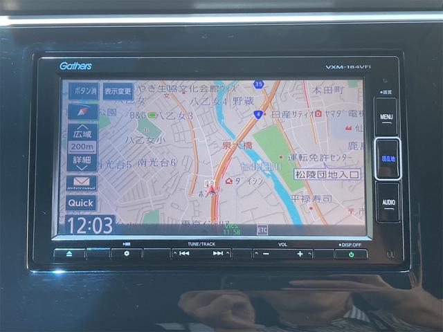ステップワゴンスパーダ スパーダハイブリッド　Ｇ　ホンダセンシング　レーダークルーズ・レーンキープ　ナビＴＶＢカメラ　ＬＥＤオートライト　両側ＰＷスライドドア　禁煙車　ドライブレコーダー　ＥＴＣ　ＵＳＢ　Ｂｌｕｅｔｏｏｔｈ　シートバックテーブル　スマートキー２個（33枚目）