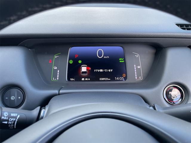 HONDA FIT E:HEV HOME