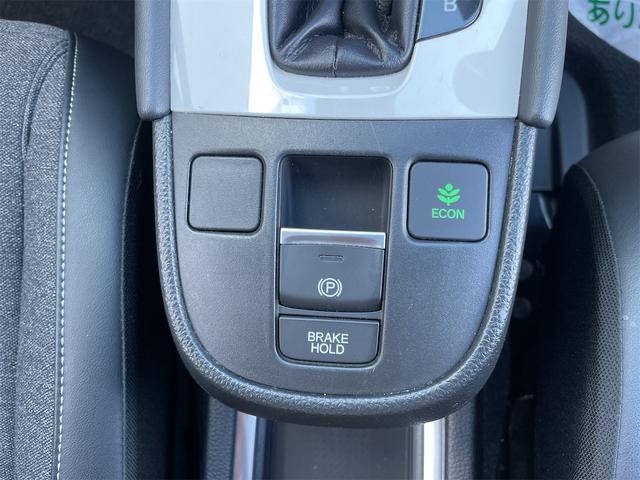 HONDA FIT E:HEV HOME