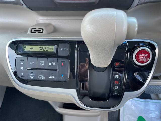 Ｎ－ＢＯＸ Ｇ・Ｌパッケージ　４ＷＤ　ナビＴＶＢカメラ　Ｂｌｕｔｏｏｔｈ　シートヒーター　電動スライドドア　前後ドラレコ　スマートキー２個　エンスタ　横滑り防止装置　盗難防止装置　ＣＤ　ＤＶＤ　電動格納ミラー（45枚目）