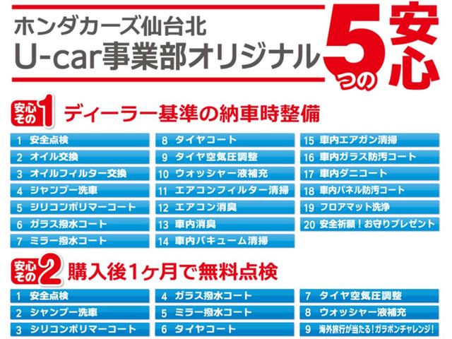 Ｎ－ＯＮＥ Ｇ　ナビＴＶＢカメラ　ＣＤ　ＤＶＤ　スマートキー２個　禁煙車　横滑り防止装置　盗難防止装置　１４ＡＷ　ドラレコ　電動格納ミラー（5枚目）