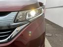 HONDA FREED PLUS HYBRID