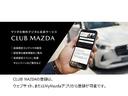 ☆☆　ＣＬＵＢ　ＭＡＺＤＡ　へ登録しよう！　☆☆オーナーの方もマツダに興味をお持ちの方もご登録いただける無料の会員サービスです。