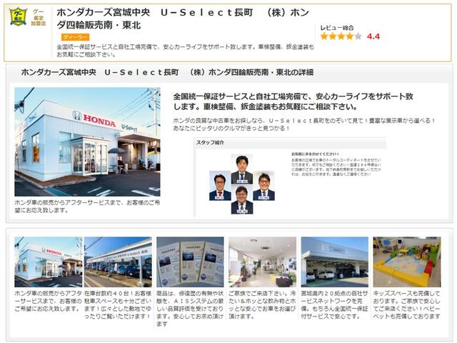 Ｎ－ＶＡＮ＋スタイル ファン　純正メモリーナビ、中古スタッドレスタイヤ、ドライブレコーダー前後装着＋ＥＴＣ付　当社デモカー　１オーナー車　助手席エアバッグ　フルセグＴＶ　ドラレコ　Ｂモニ　ＬＥＤヘットライト　横滑防止装置　ＡＡＣ（37枚目）