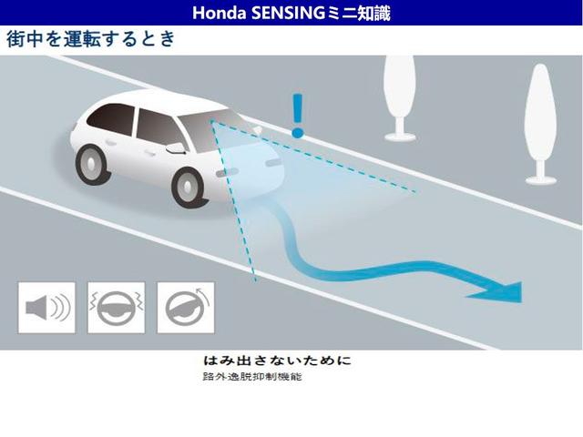 ＺＲ－Ｖ ｅ：ＨＥＶＺ特別仕様車ブラックスタイル　当社デモカー　ホンダセンシング　ドラレコ前後　純正メモリーナビ　フルセグＴＶ　Ｂｌｕｅｔｏｏｔｈ　マルチビューカメラ　ブラインドスポットモニター　本革電動シート　２．０ＥＴＣ　中古スタッドレス　記録簿（34枚目）