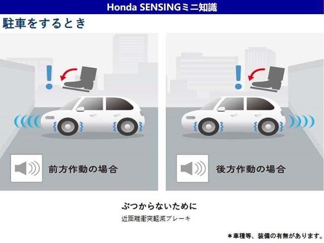 ＺＲ－Ｖ ｅ：ＨＥＶＺ特別仕様車ブラックスタイル　当社デモカー　ホンダセンシング　ドラレコ前後　純正メモリーナビ　フルセグＴＶ　Ｂｌｕｅｔｏｏｔｈ　マルチビューカメラ　ブラインドスポットモニター　本革電動シート　２．０ＥＴＣ　中古スタッドレス　記録簿（44枚目）