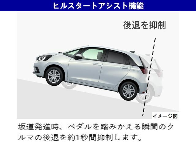 フィット ｅ：ＨＥＶホーム　ワンオーナー　ホンダセンシング　ドラレコ前後　いまコレ＋新品マット付　メモリーナビ　フルセグ　Ｂｌｕｅｔｏｏｔｈ　バックカメラ　ＥＴＣ　オートライト機能付ＬＥＤヘッドライト　光触媒抗菌消臭施工済（31枚目）