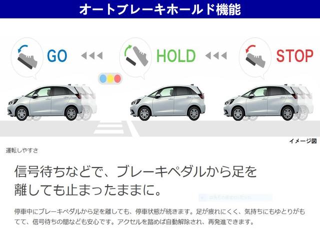 フィット ｅ：ＨＥＶホーム　ワンオーナー　ホンダセンシング　ドラレコ前後　いまコレ＋新品マット付　メモリーナビ　フルセグ　Ｂｌｕｅｔｏｏｔｈ　バックカメラ　ＥＴＣ　オートライト機能付ＬＥＤヘッドライト　光触媒抗菌消臭施工済（33枚目）