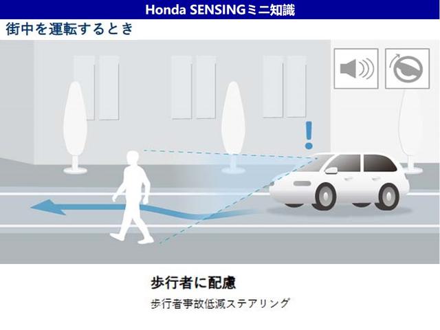 フィット ｅ：ＨＥＶホーム　ワンオーナー　ホンダセンシング　ドラレコ前後　いまコレ＋新品マット付　メモリーナビ　フルセグ　Ｂｌｕｅｔｏｏｔｈ　バックカメラ　ＥＴＣ　オートライト機能付ＬＥＤヘッドライト　光触媒抗菌消臭施工済（37枚目）