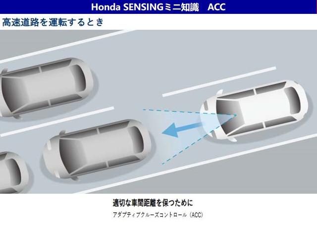 フィット ｅ：ＨＥＶホーム　ワンオーナー　ホンダセンシング　ドラレコ前後　いまコレ＋新品マット付　メモリーナビ　フルセグ　Ｂｌｕｅｔｏｏｔｈ　バックカメラ　ＥＴＣ　オートライト機能付ＬＥＤヘッドライト　光触媒抗菌消臭施工済（40枚目）