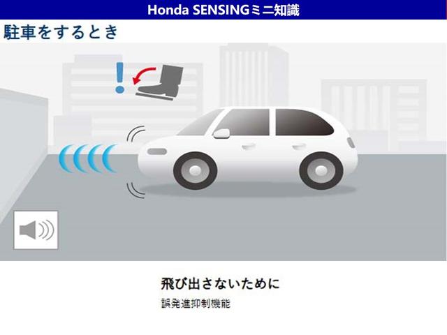 フィット ｅ：ＨＥＶホーム　ワンオーナー　ホンダセンシング　ドラレコ前後　いまコレ＋新品マット付　メモリーナビ　フルセグ　Ｂｌｕｅｔｏｏｔｈ　バックカメラ　ＥＴＣ　オートライト機能付ＬＥＤヘッドライト　光触媒抗菌消臭施工済（44枚目）