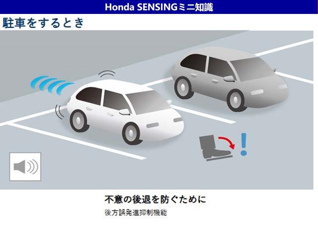 フィット ｅ：ＨＥＶホーム　ワンオーナー　ホンダセンシング　ドラレコ前後　いまコレ＋新品マット付　メモリーナビ　フルセグ　Ｂｌｕｅｔｏｏｔｈ　バックカメラ　ＥＴＣ　オートライト機能付ＬＥＤヘッドライト　光触媒抗菌消臭施工済（45枚目）