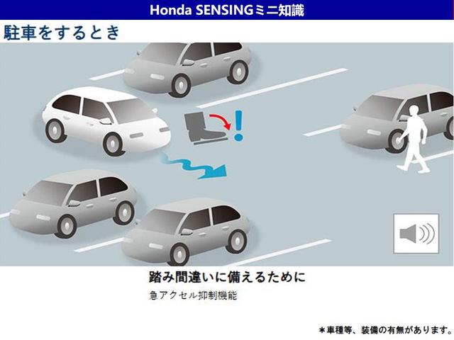 フィット ｅ：ＨＥＶホーム　ワンオーナー　ホンダセンシング　ドラレコ前後　いまコレ＋新品マット付　メモリーナビ　フルセグ　Ｂｌｕｅｔｏｏｔｈ　バックカメラ　ＥＴＣ　オートライト機能付ＬＥＤヘッドライト　光触媒抗菌消臭施工済（49枚目）