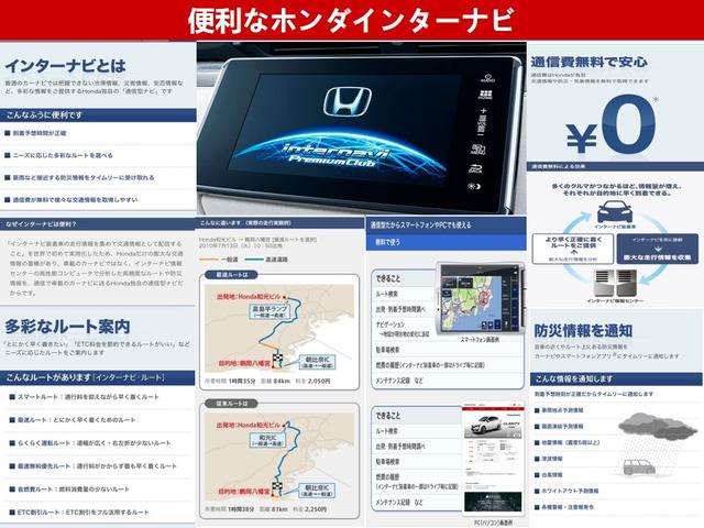 フィット ｅ：ＨＥＶホーム　ワンオーナー　ホンダセンシング　ドラレコ前後　いまコレ＋新品マット付　メモリーナビ　フルセグ　Ｂｌｕｅｔｏｏｔｈ　バックカメラ　ＥＴＣ　オートライト機能付ＬＥＤヘッドライト　光触媒抗菌消臭施工済（66枚目）