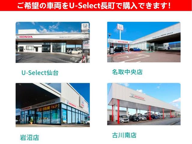 フィット ｅ：ＨＥＶホーム　ワンオーナー　ホンダセンシング　ドラレコ前後　いまコレ＋新品マット付　メモリーナビ　フルセグ　Ｂｌｕｅｔｏｏｔｈ　バックカメラ　ＥＴＣ　オートライト機能付ＬＥＤヘッドライト　光触媒抗菌消臭施工済（75枚目）