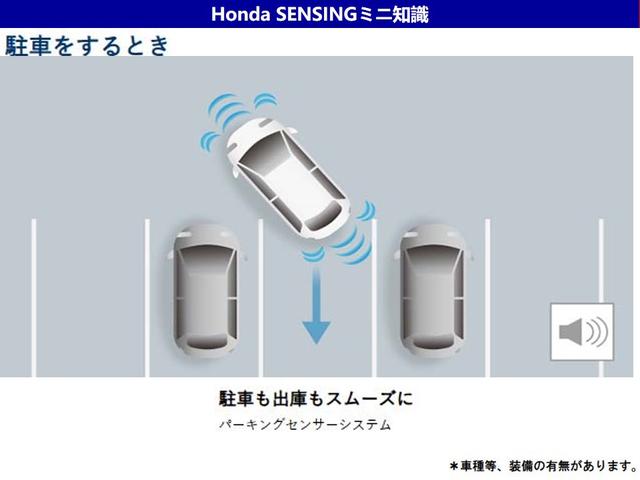 N-BOX ファッションスタイル 当社デモカー 中古スタッドレス ホンダセンシング 純正メモリーナビ、ドライブレコーダー前後 2、0ETC付 盗難防止装置 スマートキ USBポート LEDランプ バックモニター 1オーナー(61枚目)