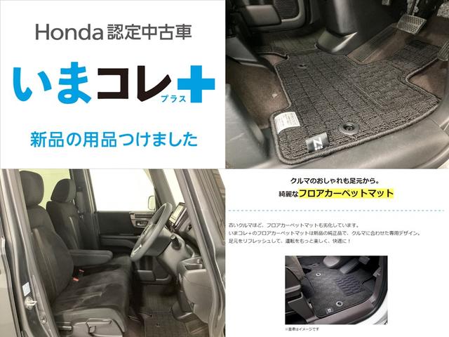 N-BOXカスタム G・Lホンダセンシング ワンオーナー いまコレ+新品マット付 ドラレコ(前) メモリーナビ フルセグ Bluetooth バックカメラ USBジャック 両側スライド左側電動ドア オートライト機能付LEDヘッドライト(2枚目)