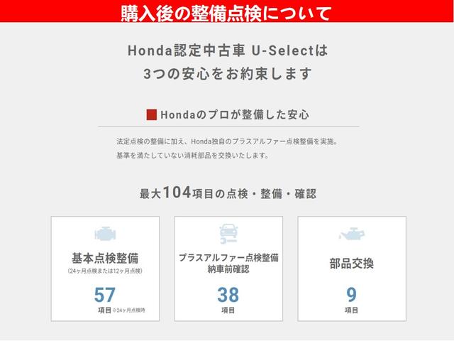 N-BOXカスタム G・Lホンダセンシング ワンオーナー いまコレ+新品マット付 ドラレコ(前) メモリーナビ フルセグ Bluetooth バックカメラ USBジャック 両側スライド左側電動ドア オートライト機能付LEDヘッドライト(46枚目)