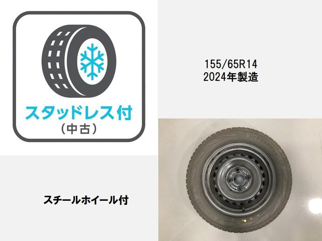 Ｎ－ＢＯＸ ベースグレード　当社デモカー　中古スタッドレス　ホンダセンシング　前後ドラレコ　２．０ＥＴＣ　純正メモリーナビ　Ｂｌｕｅｔｏｏｔｈ　フルセグ　ＵＳＢジャック　バックカメラ　オートライト機能付ＬＥＤヘッドライト　地デジ（2枚目）