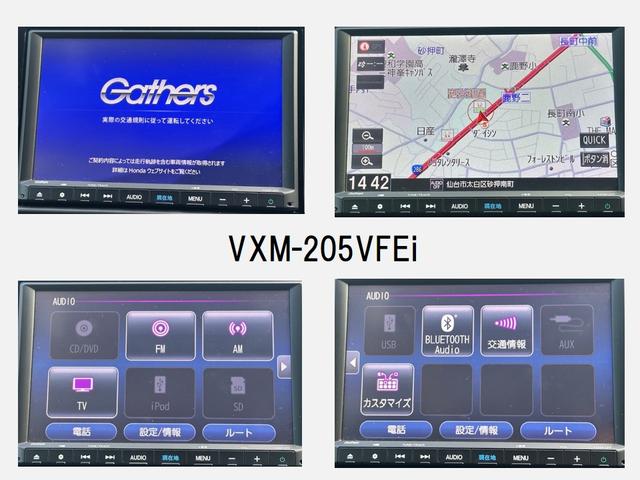 フィット ｅ：ＨＥＶホーム　ワンオーナー　ホンダセンシング　ドラレコ前後　２．０ＥＴＣ　ホンダコネクト対応メモリーナビ　フルセグ　Ｂｌｕｅｔｏｏｔｈ　ＵＳＢ　バックカメラ　障害物センー　オートライト機能付ＬＥＤヘッドライト（2枚目）