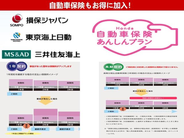 フィット ｅ：ＨＥＶホーム　ワンオーナー　ホンダセンシング　ドラレコ前後　２．０ＥＴＣ　ホンダコネクト対応メモリーナビ　フルセグ　Ｂｌｕｅｔｏｏｔｈ　ＵＳＢ　バックカメラ　障害物センー　オートライト機能付ＬＥＤヘッドライト（40枚目）