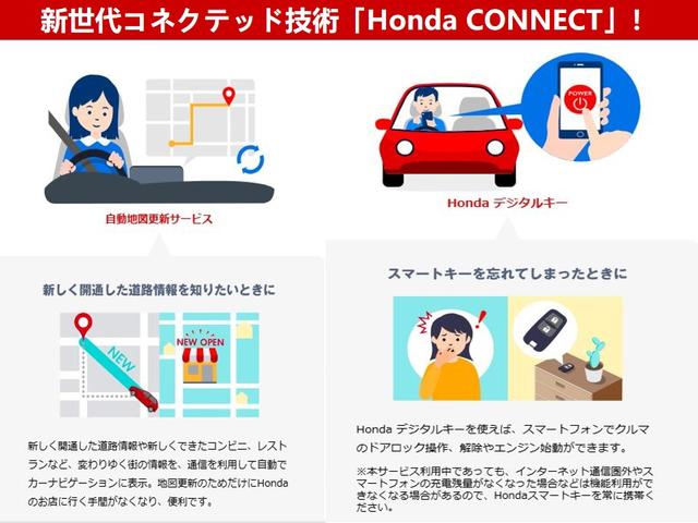 フィット ｅ：ＨＥＶホーム　ワンオーナー　ホンダセンシング　ドラレコ前後　２．０ＥＴＣ　ホンダコネクト対応メモリーナビ　フルセグ　Ｂｌｕｅｔｏｏｔｈ　ＵＳＢ　バックカメラ　障害物センー　オートライト機能付ＬＥＤヘッドライト（65枚目）