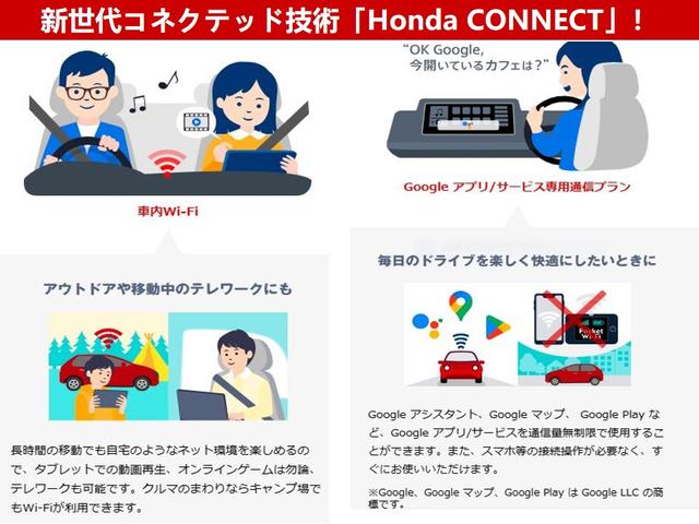 フィット ｅ：ＨＥＶホーム　ワンオーナー　ホンダセンシング　ドラレコ前後　２．０ＥＴＣ　ホンダコネクト対応メモリーナビ　フルセグ　Ｂｌｕｅｔｏｏｔｈ　ＵＳＢ　バックカメラ　障害物センー　オートライト機能付ＬＥＤヘッドライト（66枚目）