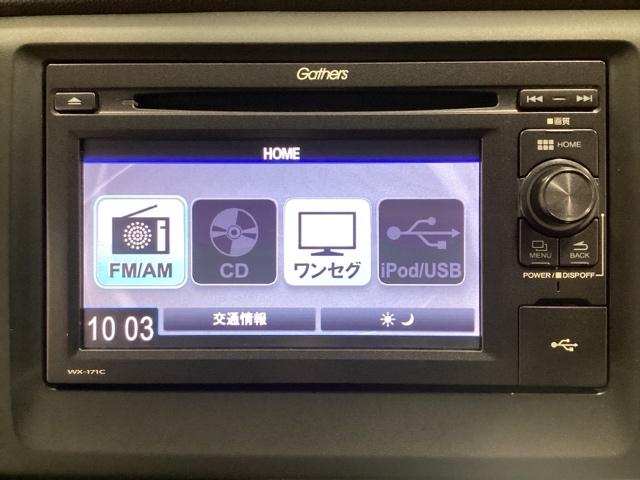 Ｎ－ＷＧＮ Ｇ　ワンセグＴＶバックカメラ対応ディスプレイオーディオ　ＵＳＢジャックスマートキー　ベンチシート　アイドリングストップ　イモビライザー　横滑り防止装置　オートエアコン　光触媒抗菌消臭施工済　ＡＡＣ　ＰＷ（11枚目）