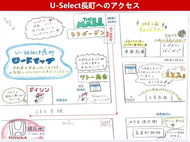 フリードハイブリッド ハイブリッド・Ｇホンダセンシング　２オーナー　６人乗り　純正エンジンスターター　メモリーナビ　フルセグ　Ｂｌｕｅｔｏｏｔｈバックカメラ　ＥＴＣリア席モニター　両側電動スライドドア　シートヒーター　オートライト機能付ＬＥＤヘッド　記録簿（63枚目）
