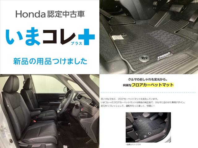 �w���܃R���{�V�i�E�t���A�J�[�y�b�g�}�b�g�t�x�B�@�g�����������ӔC�������Đ��������F�蒆�ÎԂɁA�����ƕ֗��ɁA�����Ƒ��l�ɁA�V�i�̗p�i���������ʂȒ��ÎԂł��B