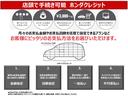 Ｘ・ホンダセンシング　ワンオ－ナー　衝突被害軽減ブレ－キ　パワーウインドウ　サイドカーテンエアバック　ＵＳＢ　スマ－トキ－　ＡＢＳ　ＬＥＤヘッドライト　クルコン　ＥＴＣ車載器　禁煙　盗難防止システム(43枚目)