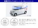 ｅ：ＨＥＶホーム　ワンオーナー　ホンダセンシング　ドラレコ前後　いまコレ＋新品マット付　メモリーナビ　フルセグ　Ｂｌｕｅｔｏｏｔｈ　バックカメラ　ＥＴＣ　オートライト機能付ＬＥＤヘッドライト　光触媒抗菌消臭施工済（30枚目）